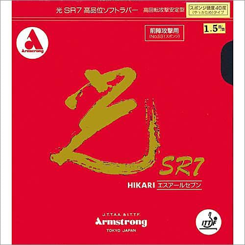 Armstrong Hikari SR-7 40